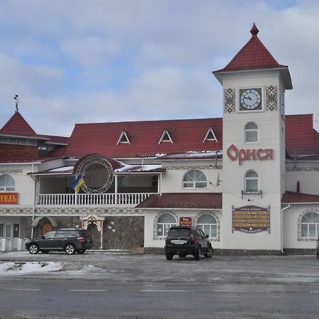 Orysya Hotel Kopychyntsi ภายนอก รูปภาพ